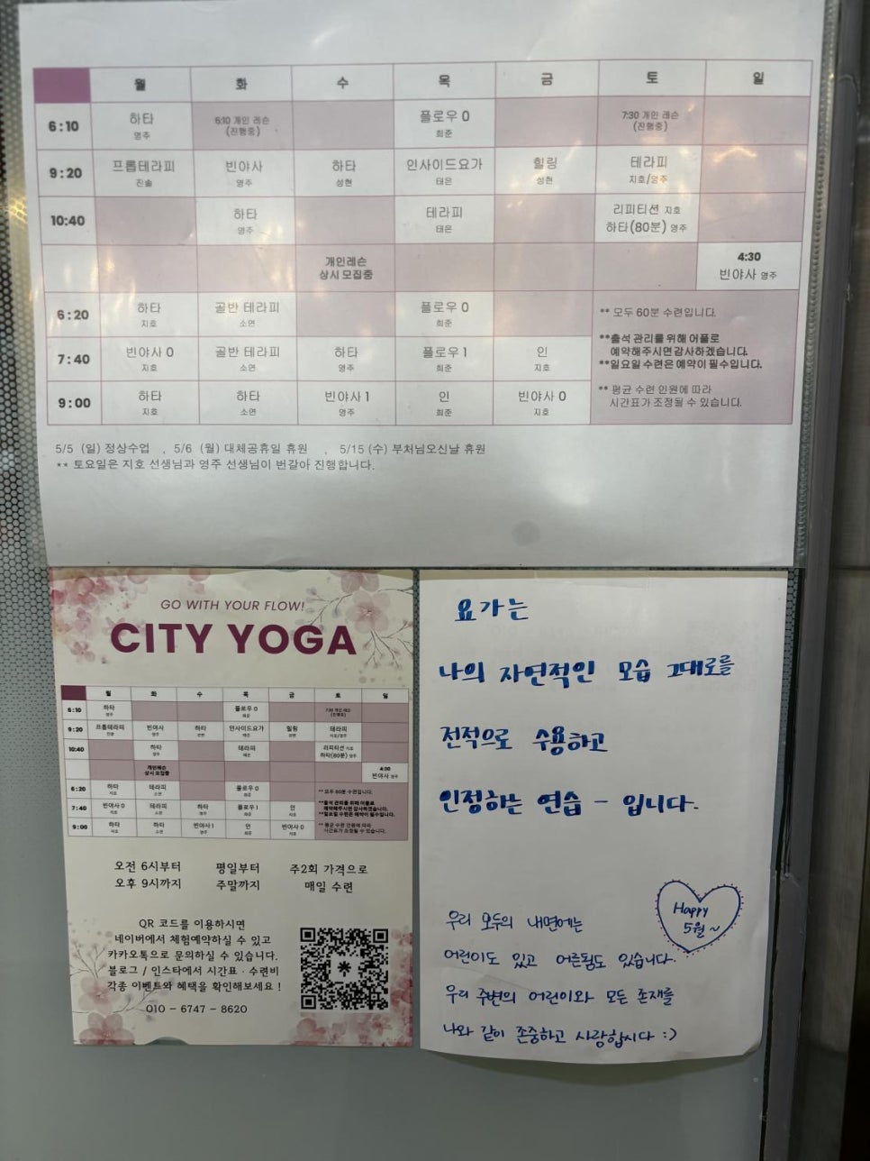 모이드헤어 이미지