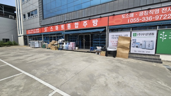 진주종합주방 이미지