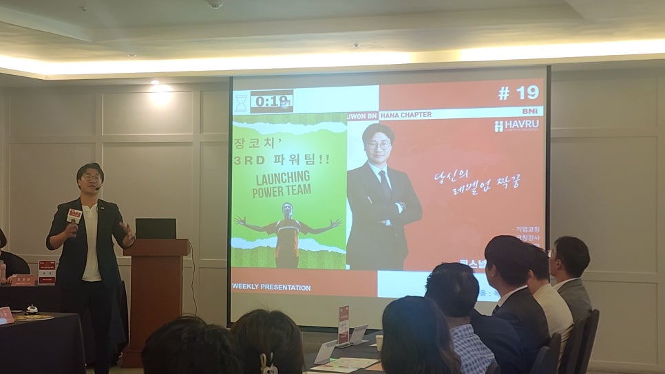 하베르에듀 이미지