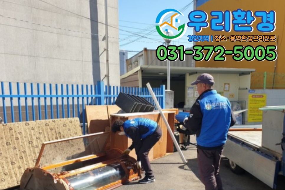 경인클린환경 이미지