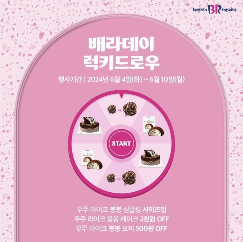 우주라이크 이미지