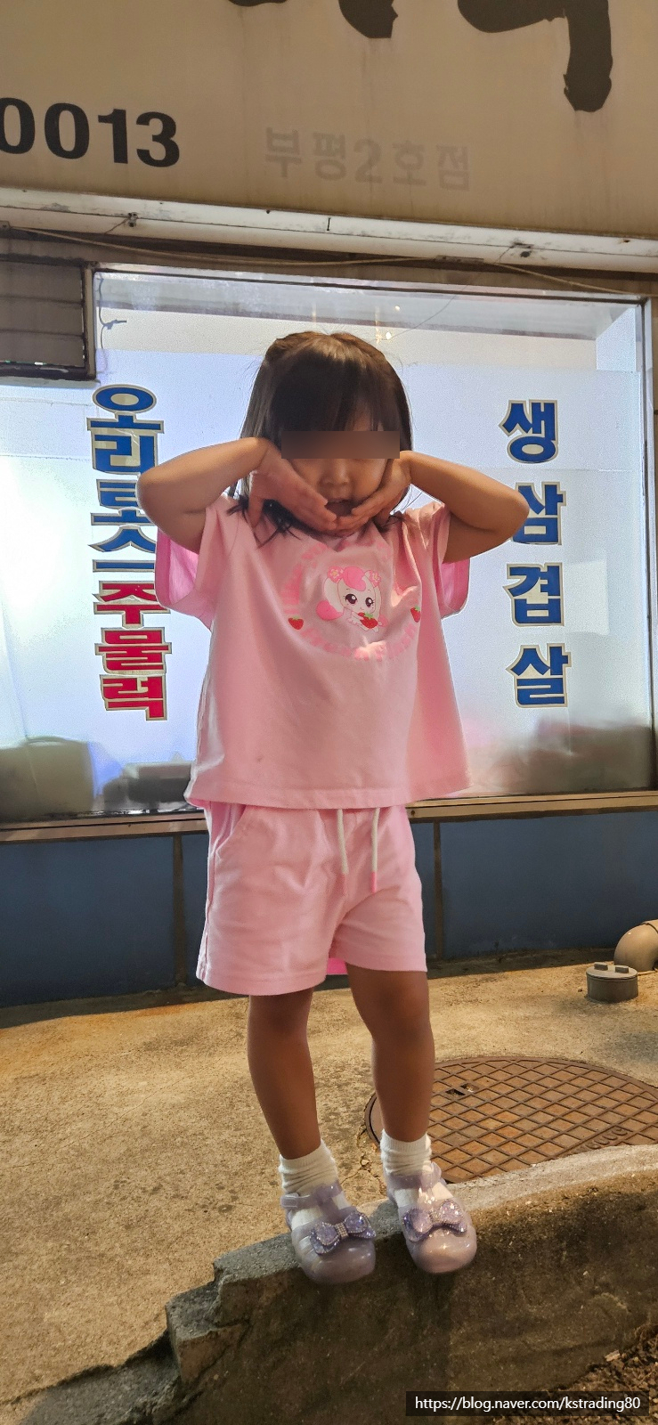 빵아저씨쿠키아줌마 이미지