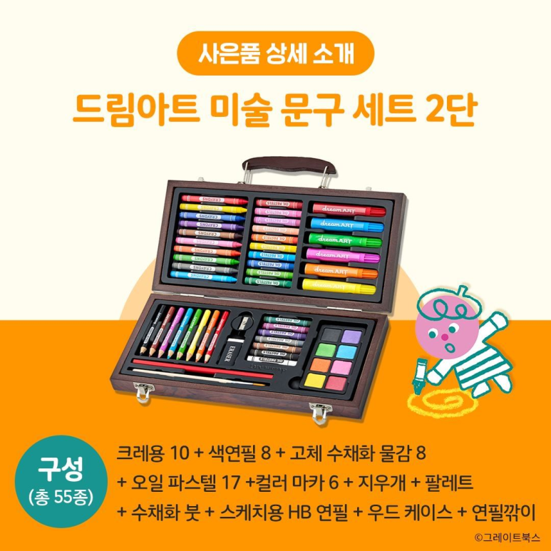 영종책바다어린이서점 이미지