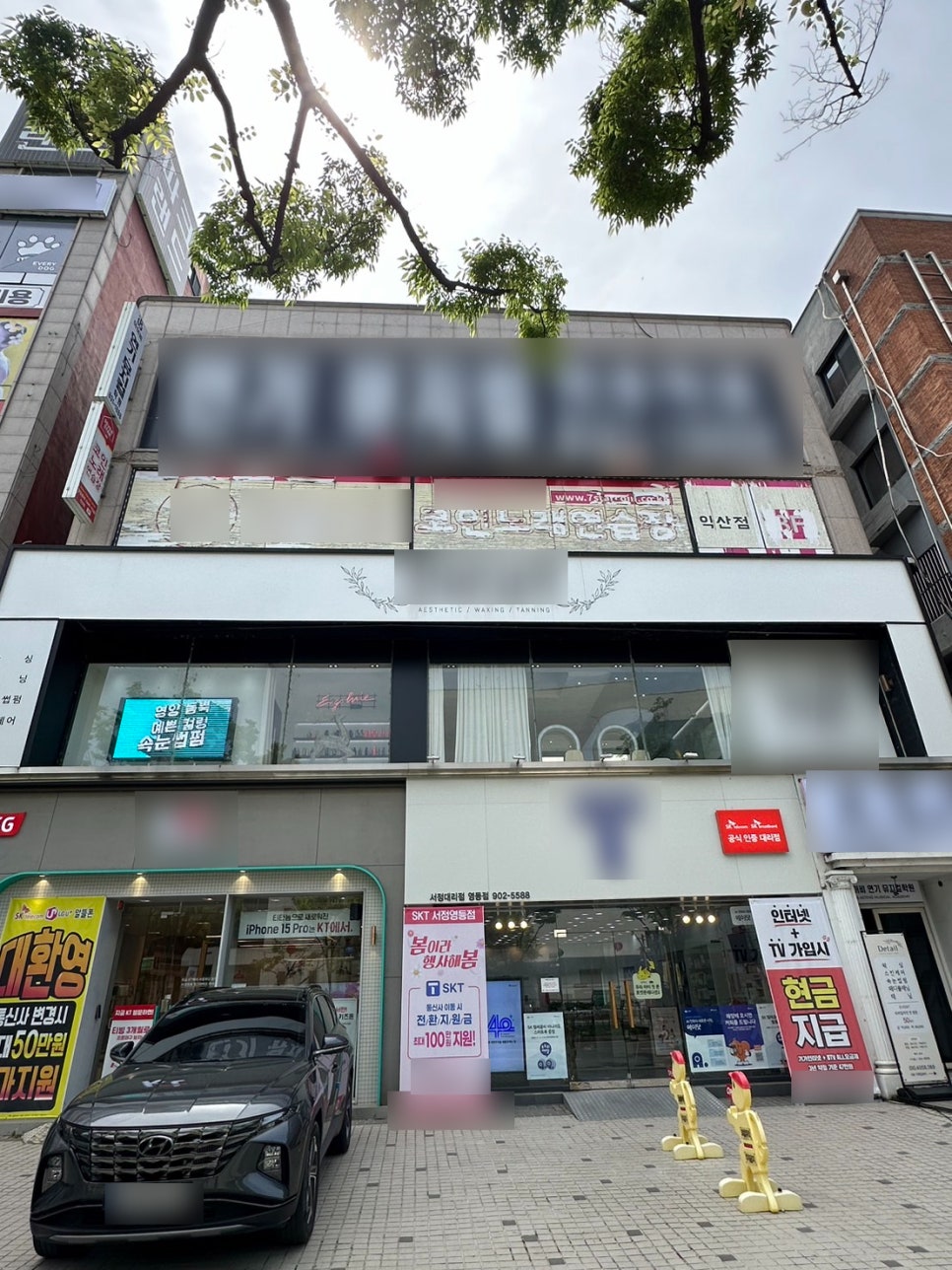 퇴근길노래연습장 이미지