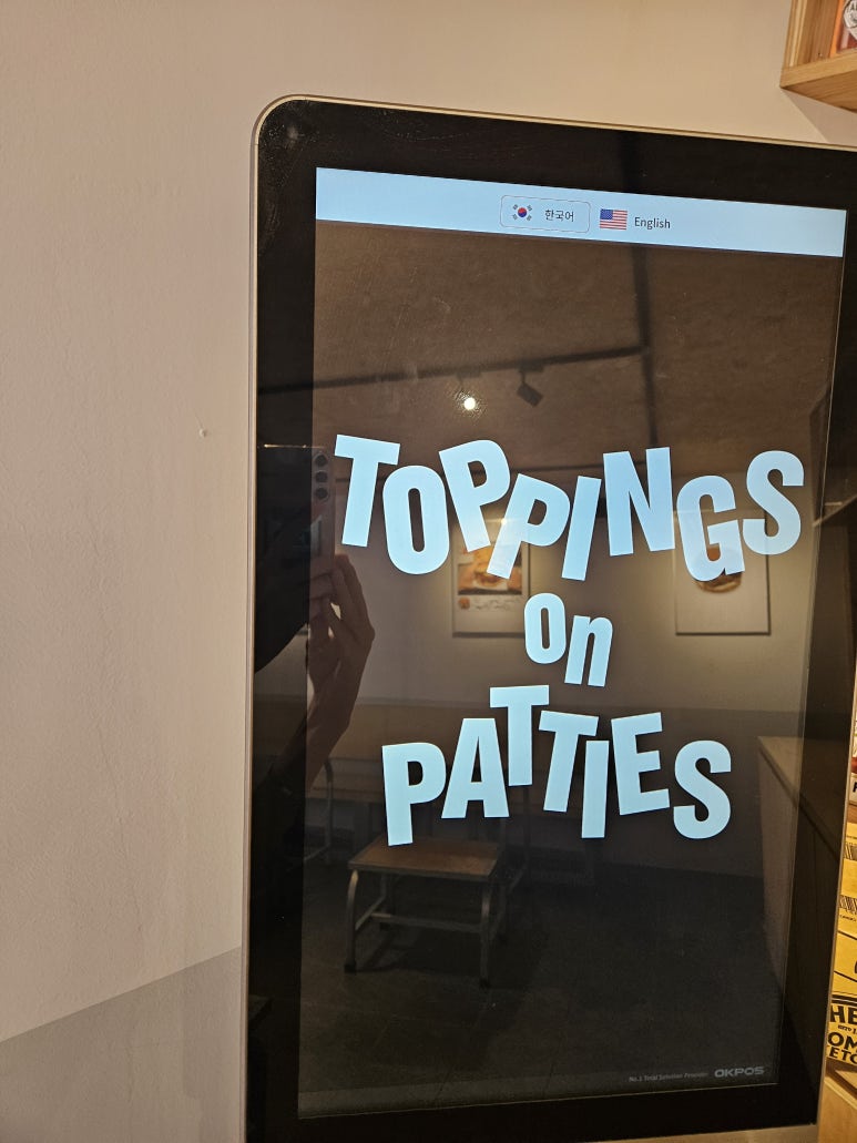 토핑스온패티스 이미지