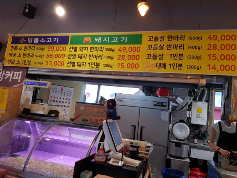 상촌면궁촌리 이미지