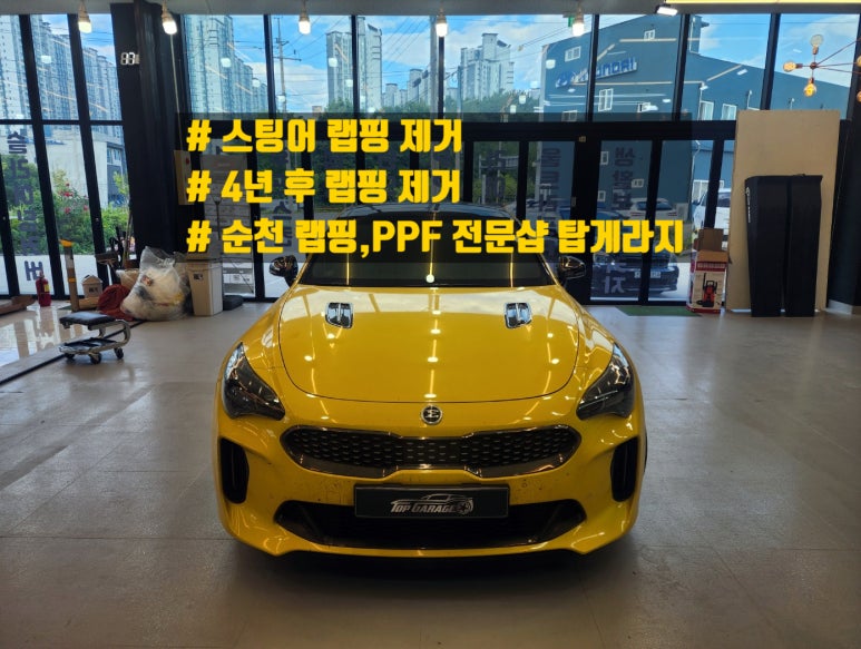탑게라지 이미지
