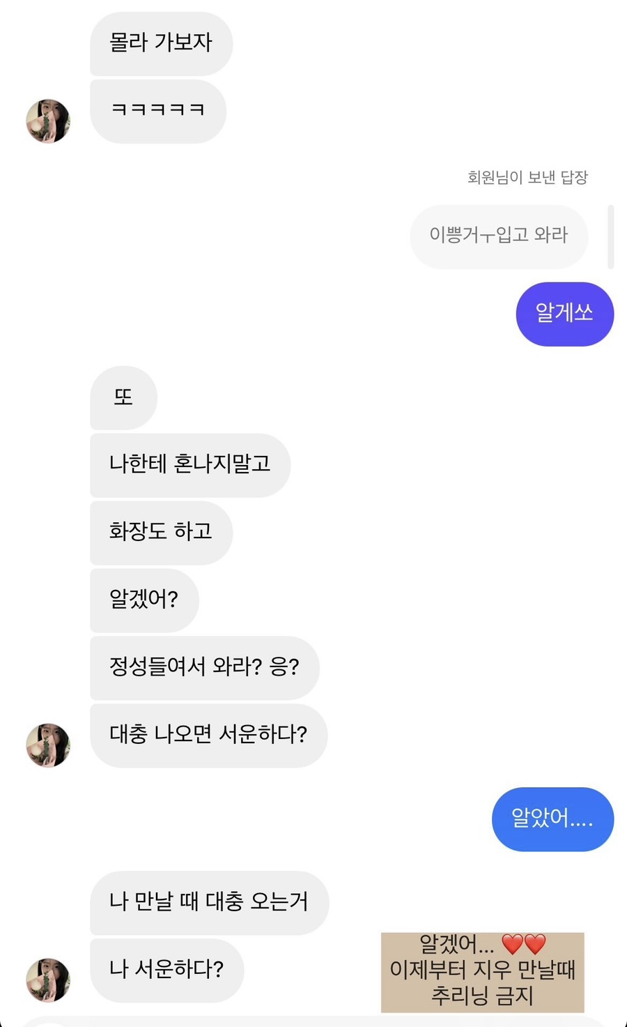 금별맥주 진주하대점 이미지
