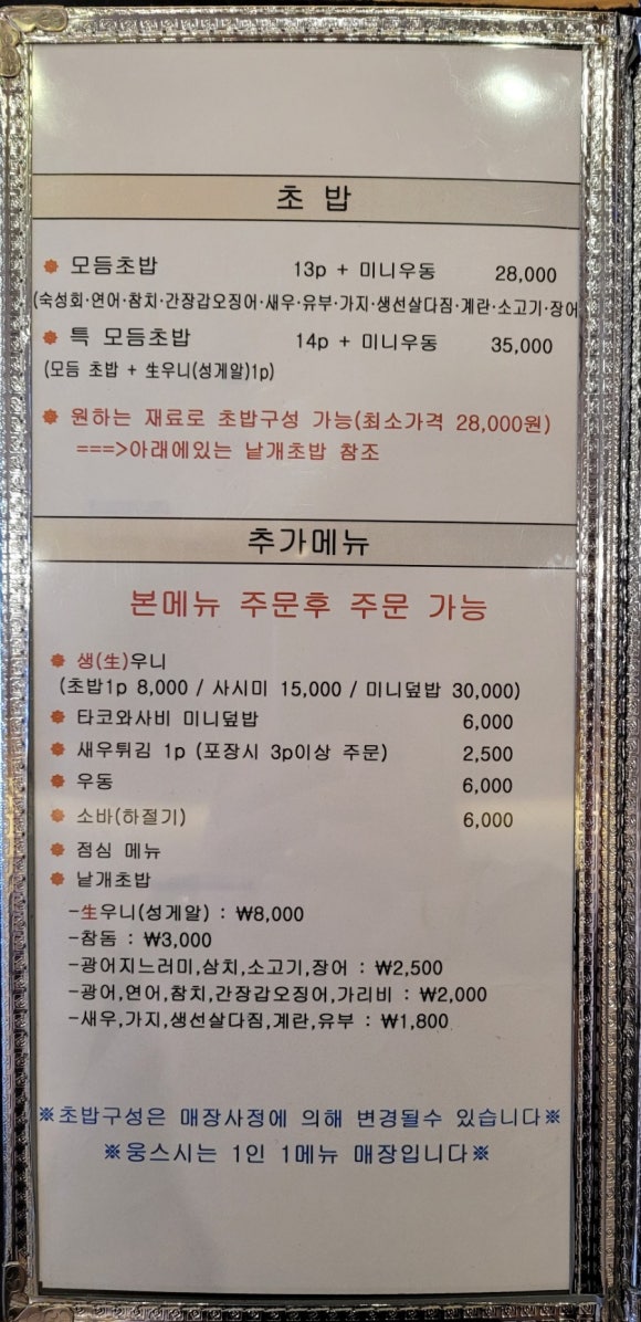 웅스시 이미지