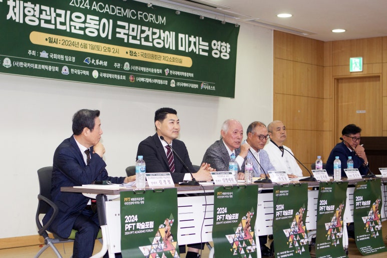 한국운동건강협회 이미지