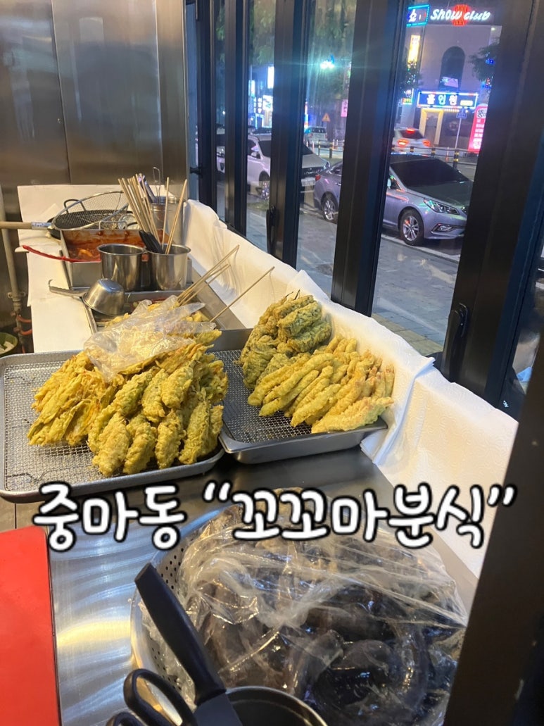꼬꼬마분식 이미지