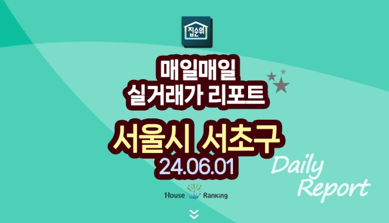 대림서초리시온 이미지