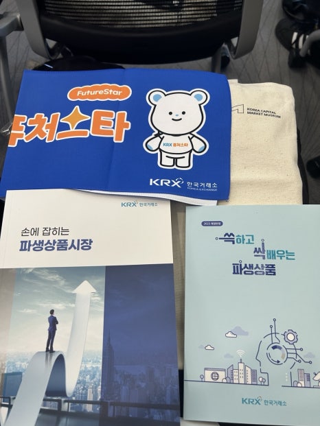 퓨쳐니스타 이미지
