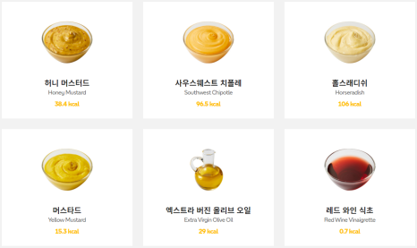 써브웨이하남 이미지