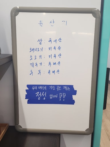 이양식당 이미지