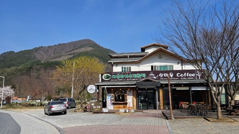 아우라지수리취떡 이미지