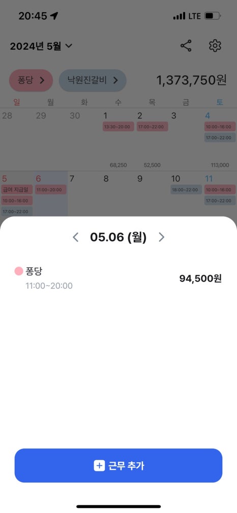 행복한 청춘 이미지