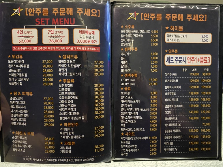 탬버린노래클럽 이미지