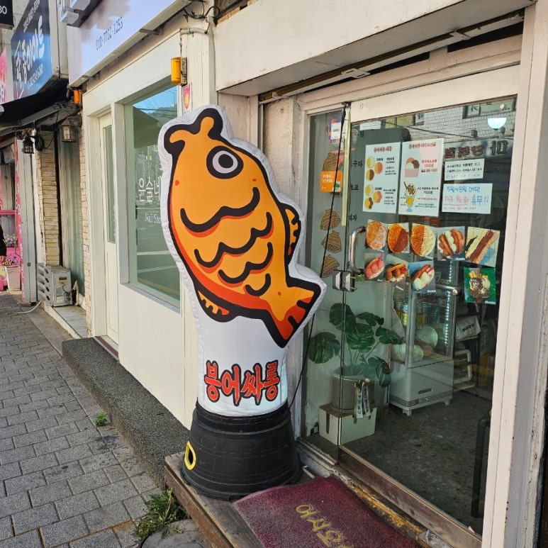 붕어싸롱 이미지