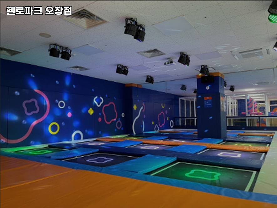 헬로파크 오창점 이미지