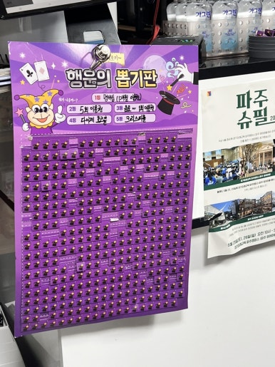 셔플 보드게임 아지트 이미지