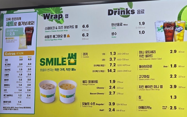 써브웨이서귀포 이미지