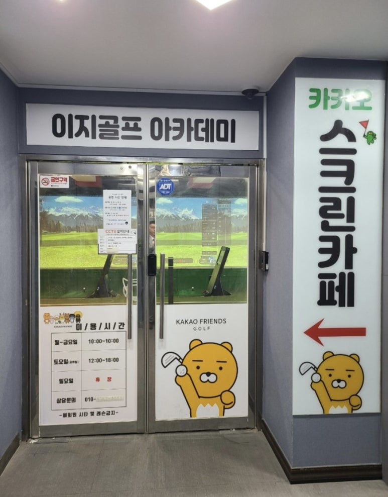 이지골프 이미지