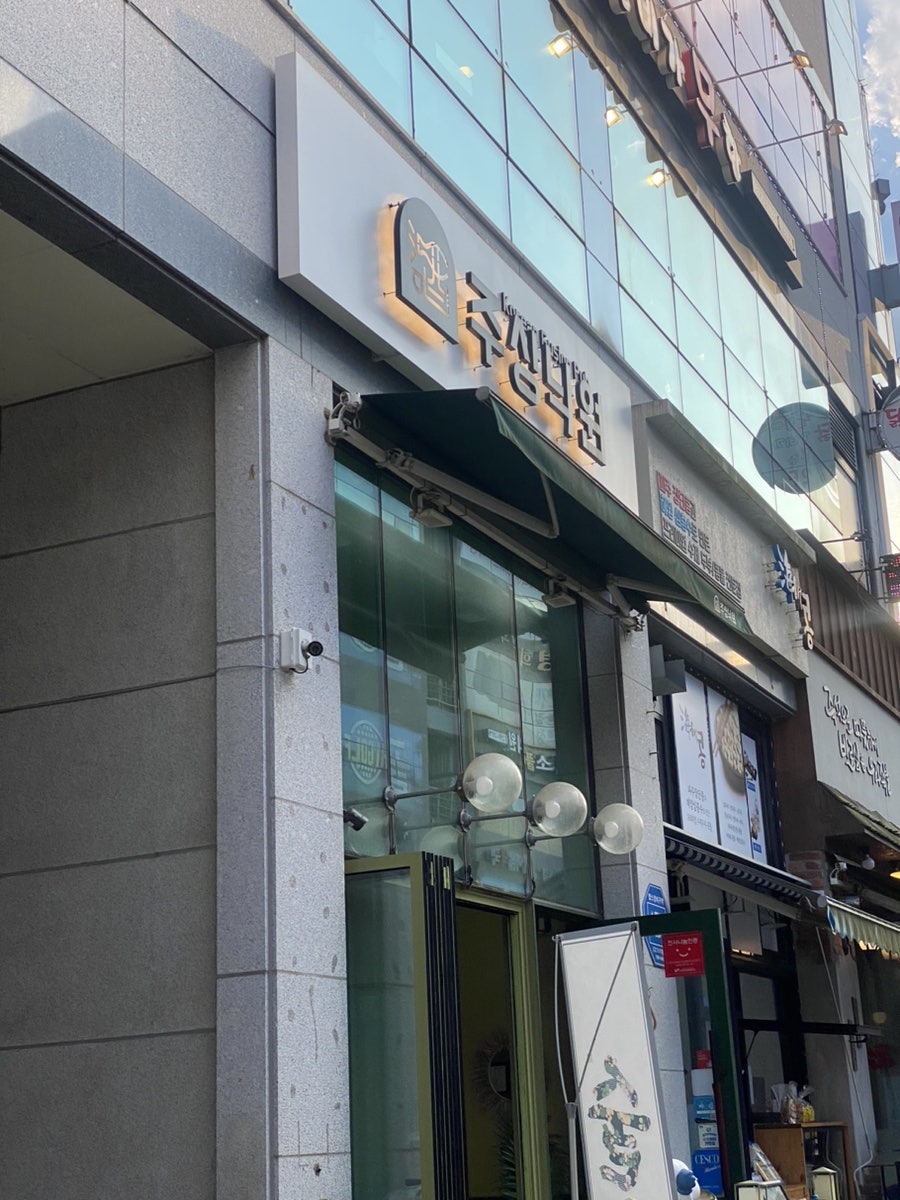 낙원식자재 이미지