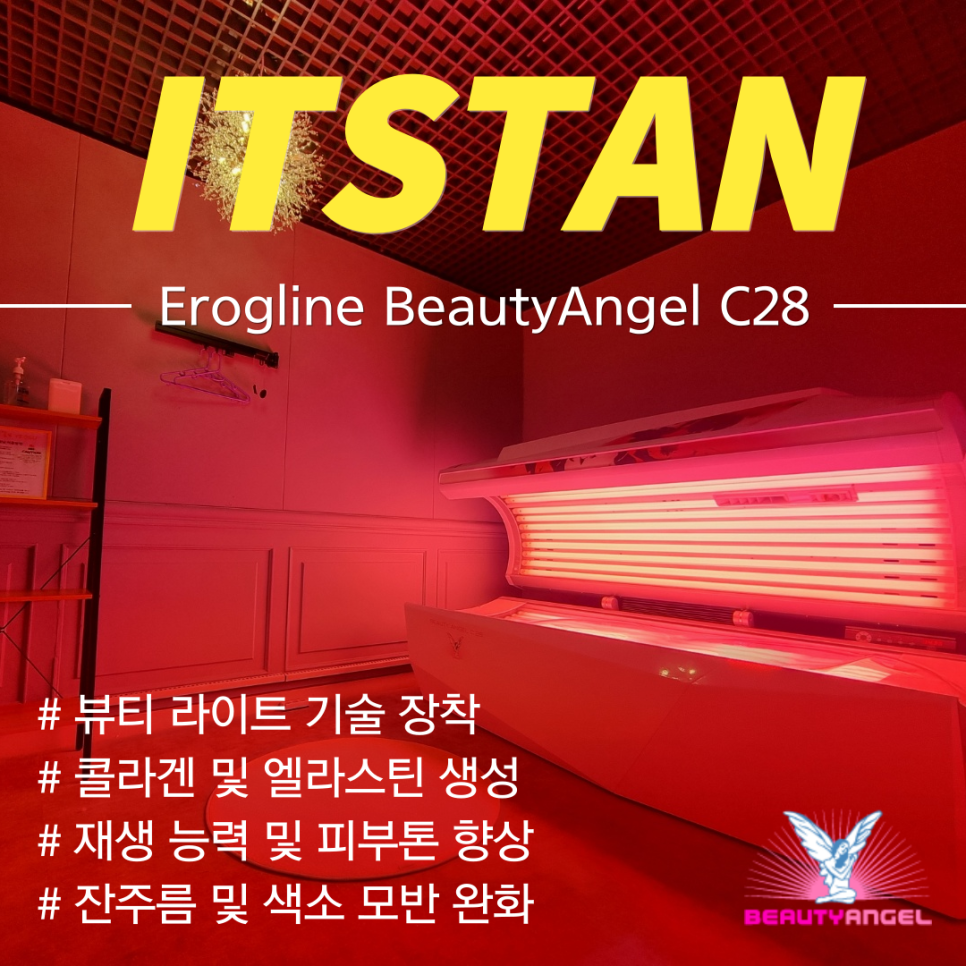 뷰티타임21 이미지