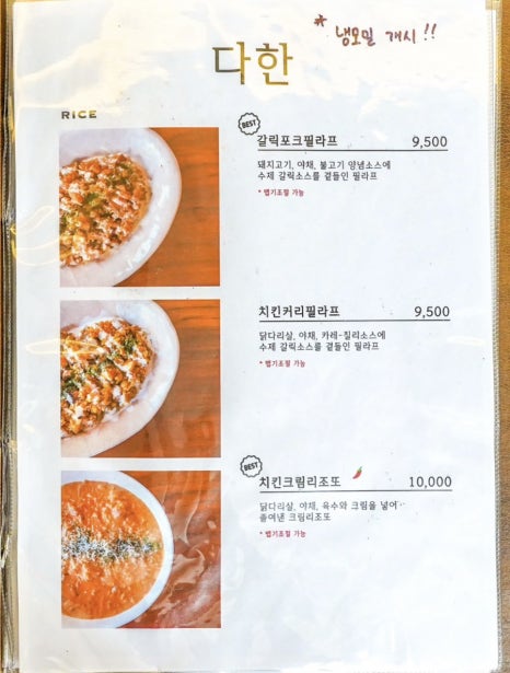 서대문다한 이미지