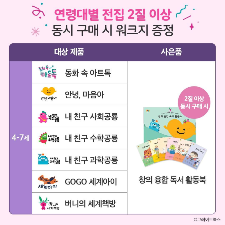 영종책바다어린이서점 이미지
