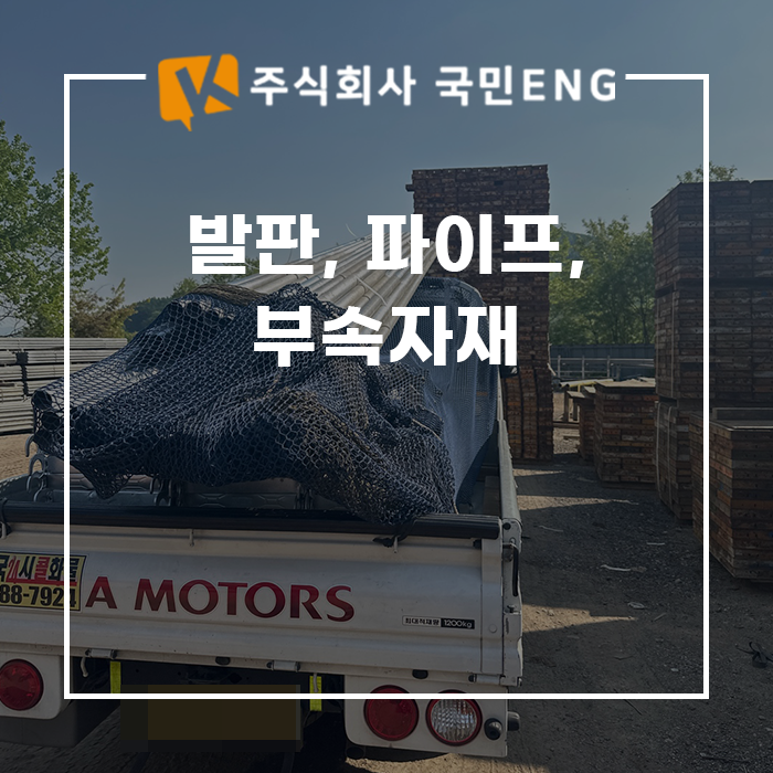 태창전력 이미지
