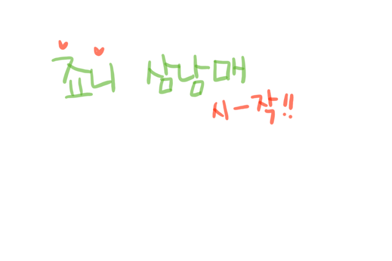 통도승마랜드 이미지