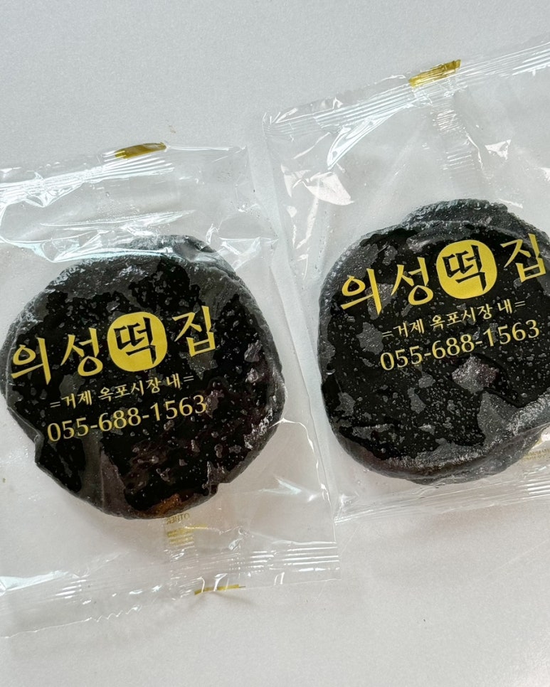 옥포떡집 이미지