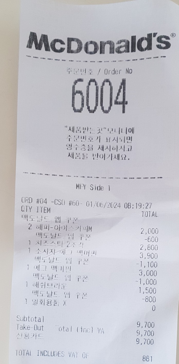 맥도날드고척DT점 이미지