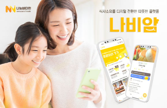 (주)나눔세상 이미지