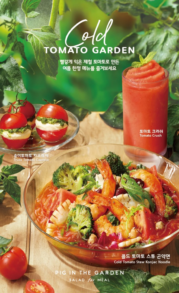 피그도넛 이미지