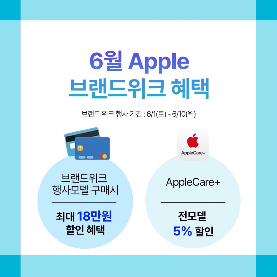 애플샵 이미지