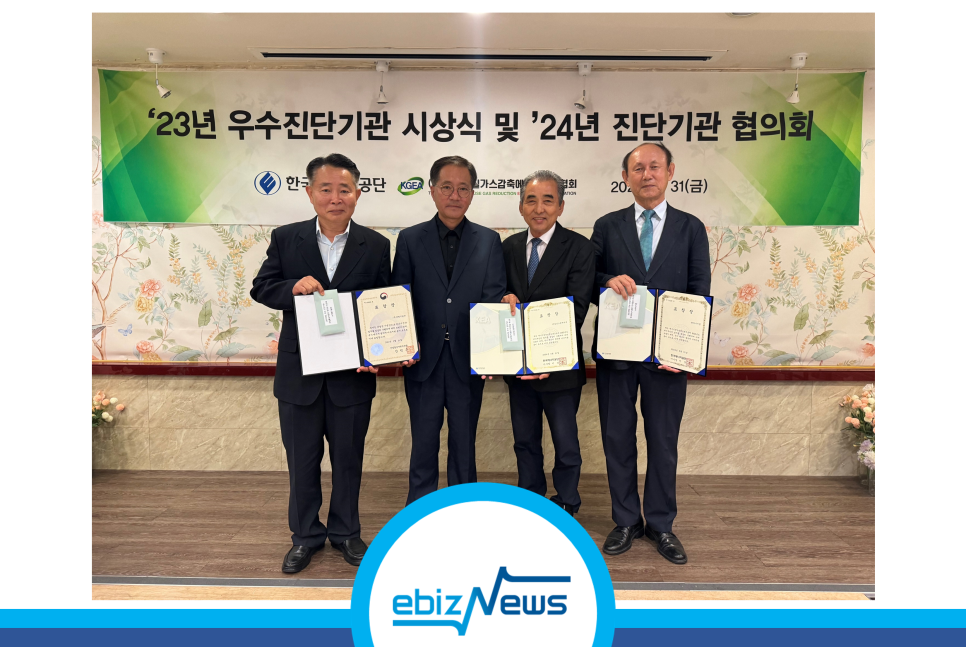 대명기술단 이미지