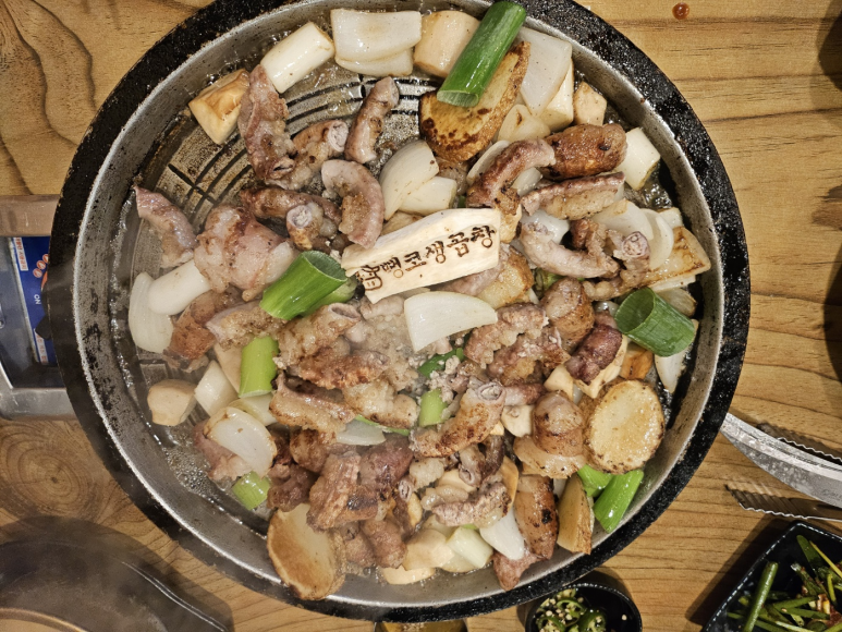 뻥코생곱창구이 이미지