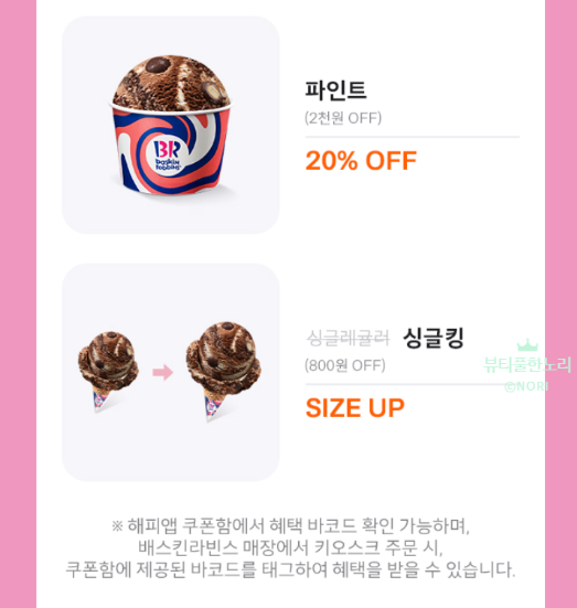 케이쿠 이미지