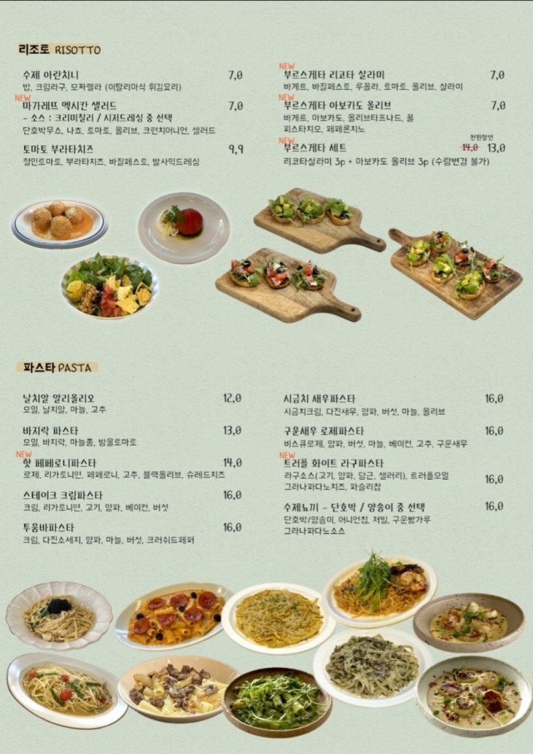 마가레뜨 이미지