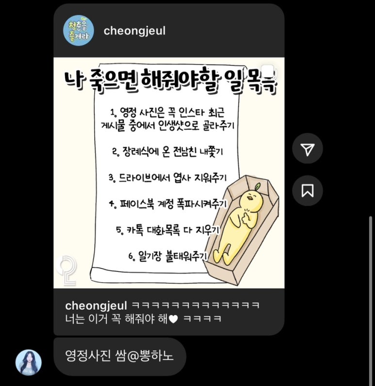 미조모텔 이미지