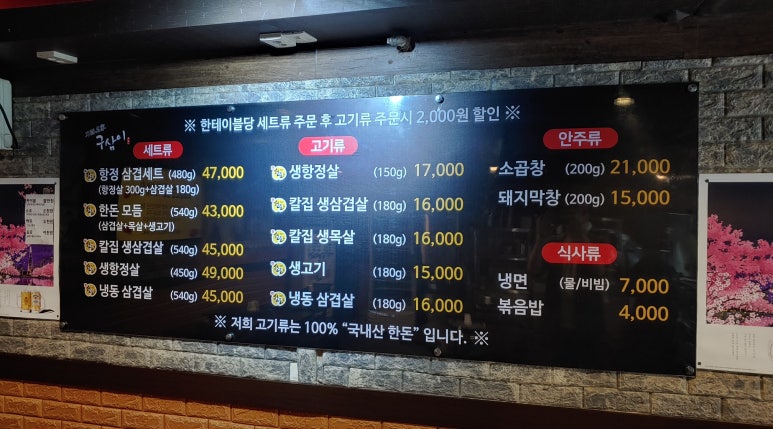 구삼이 이미지