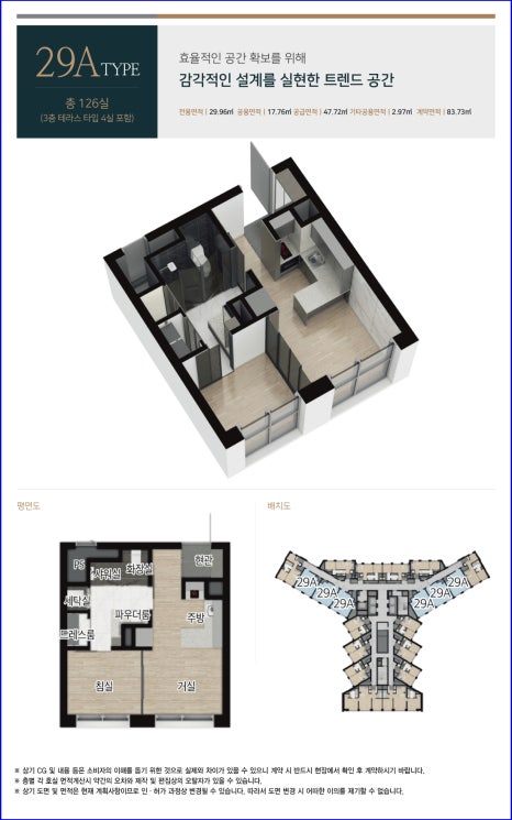 지엘공사 이미지