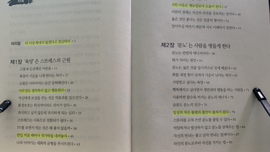 화，안，예 이미지