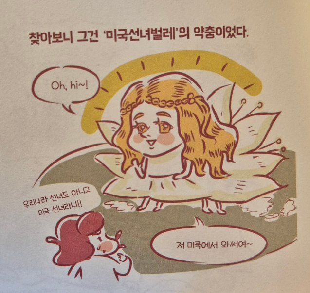 키므네 이미지