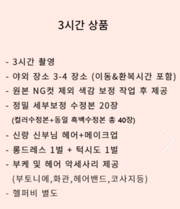 3디샵 이미지
