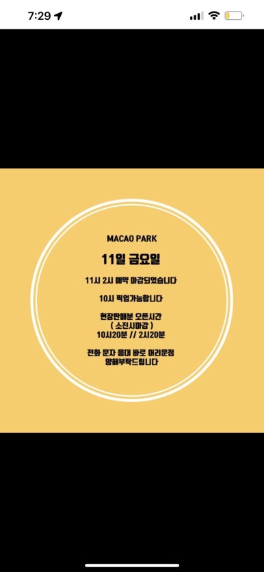 카페1-88 이미지