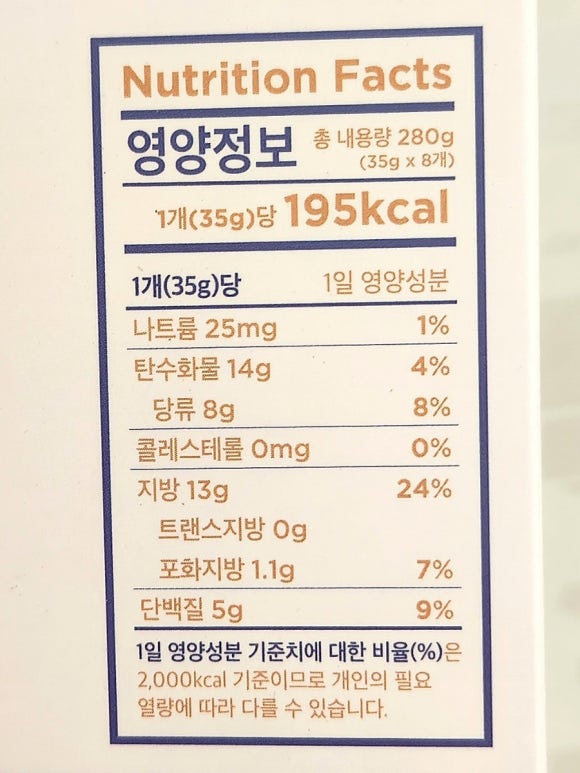 이엑스컴퍼니 이미지